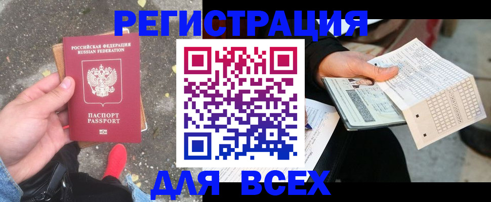 пропишу в квартире в Колпашево
